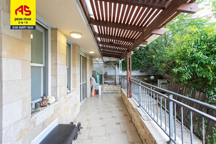 דירת גן, א.ד. גורדון, רמות רמז, חיפה