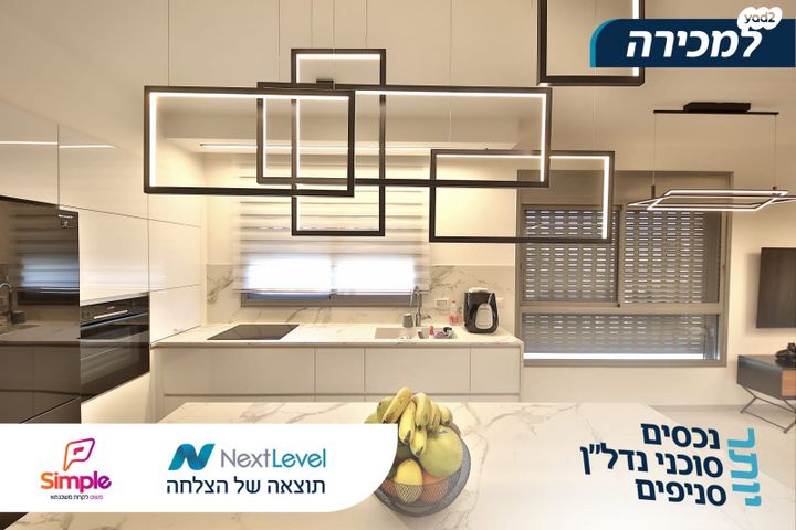 גג/ פנטהאוז