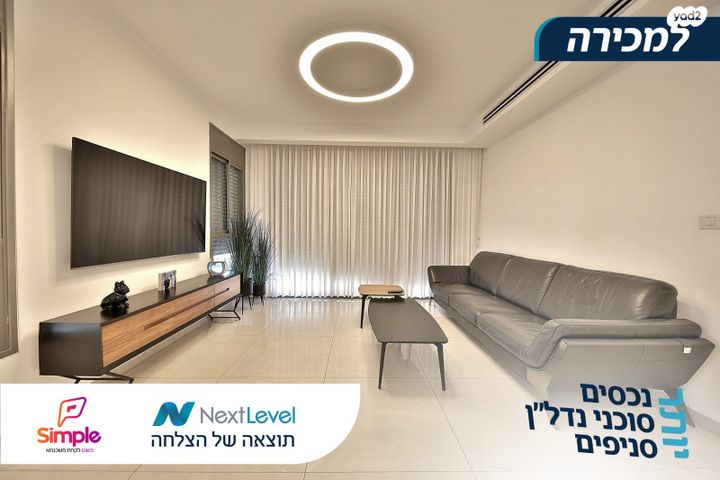 גג/ פנטהאוז, קרית מוצקין