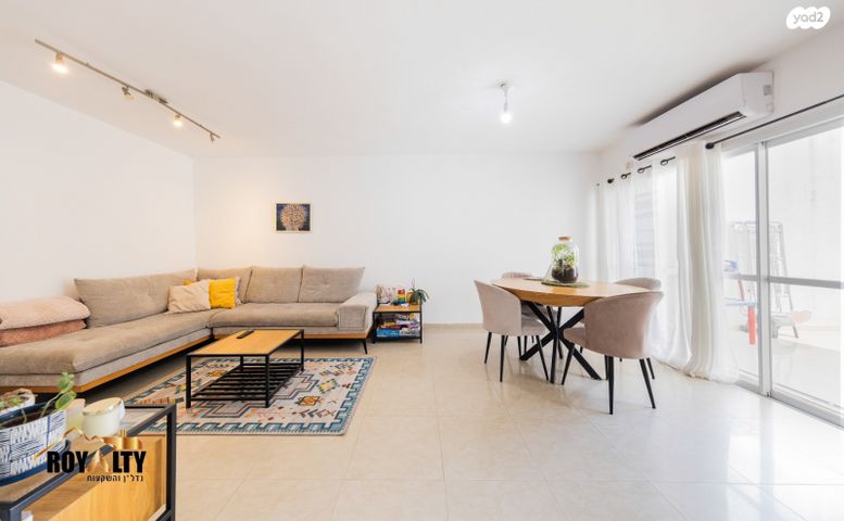 דירת גן, נווה אפק, ראש העין