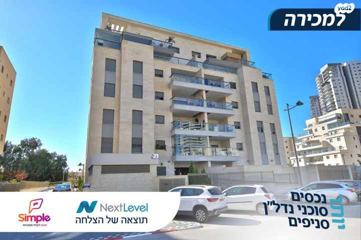 גג/ פנטהאוז, קרית מוצקין