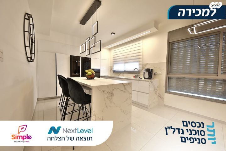 גג/ פנטהאוז, קרית מוצקין