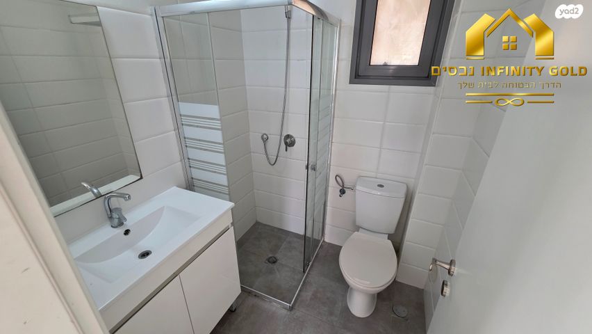 דירה, שוהם, אבני חן, חריש