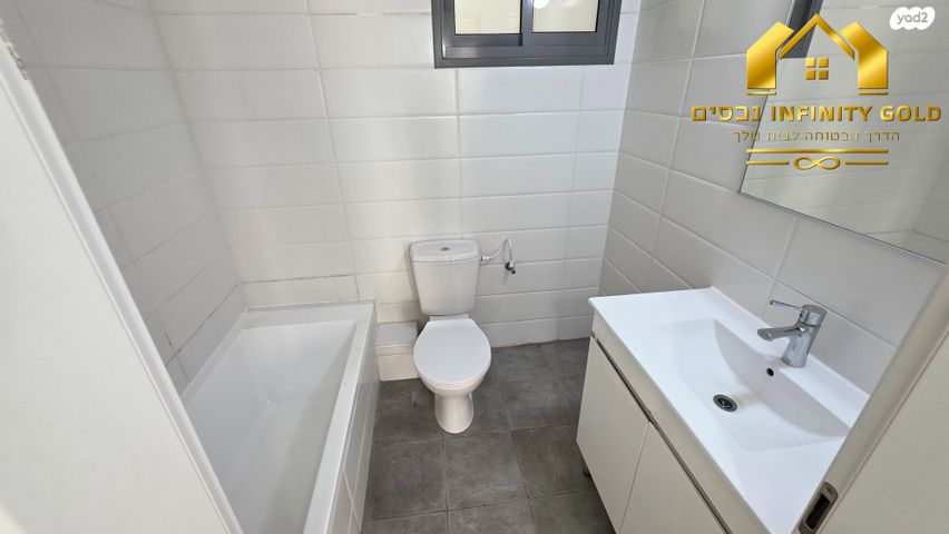 דירה, שוהם, אבני חן, חריש