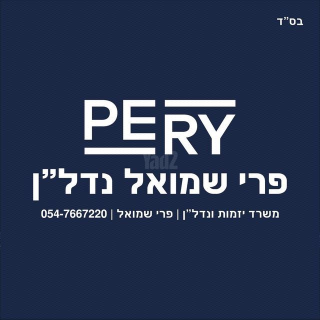 יחזקאל קזז 