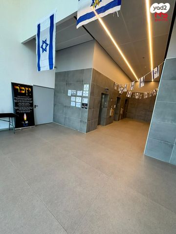 משרדים, יהודי פקיעין, בית"ר, יד שמואל, חדרה