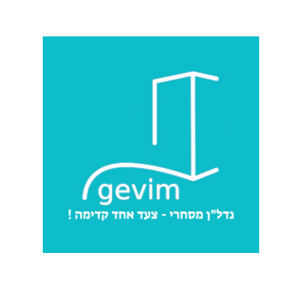 בניין משרדים, שחם 13, שאר העיר, קיסריה