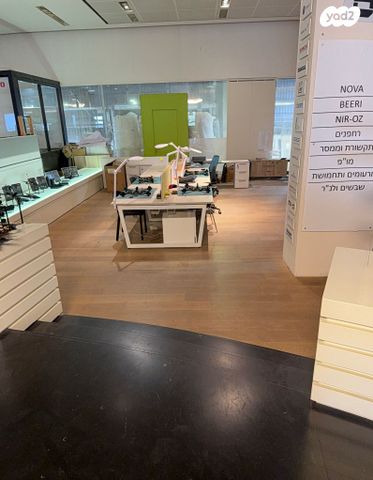 משרדים, כפר סבא