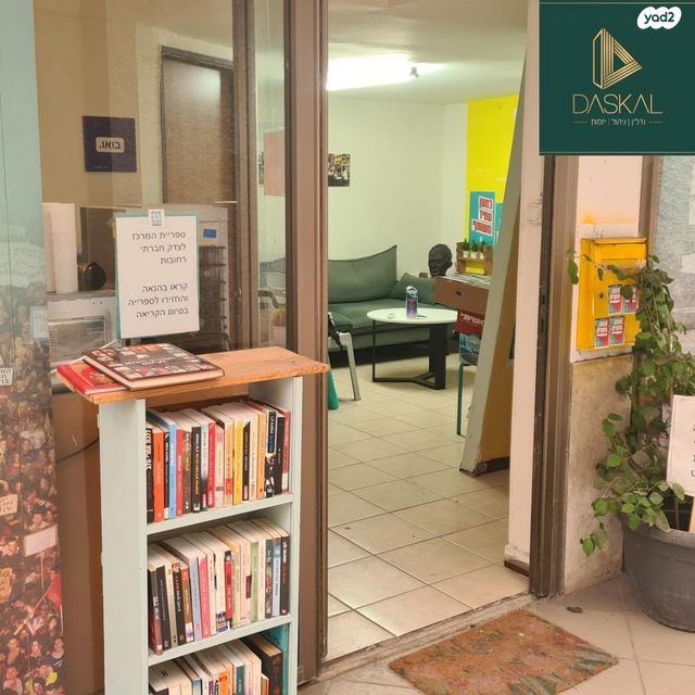 חנויות/ שטח מסחרי, רחובות