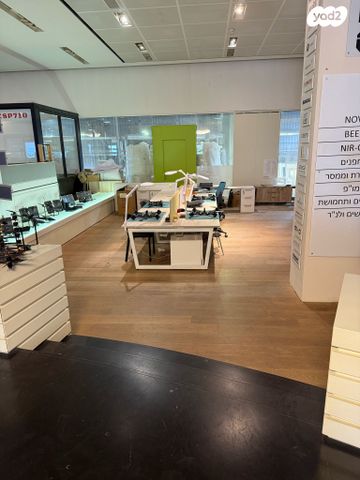 משרדים, כפר סבא