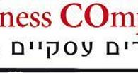 עסקים למכירה/מסירה למכירה, בית מלון עסקים למכירה/מסירה בית מלון
