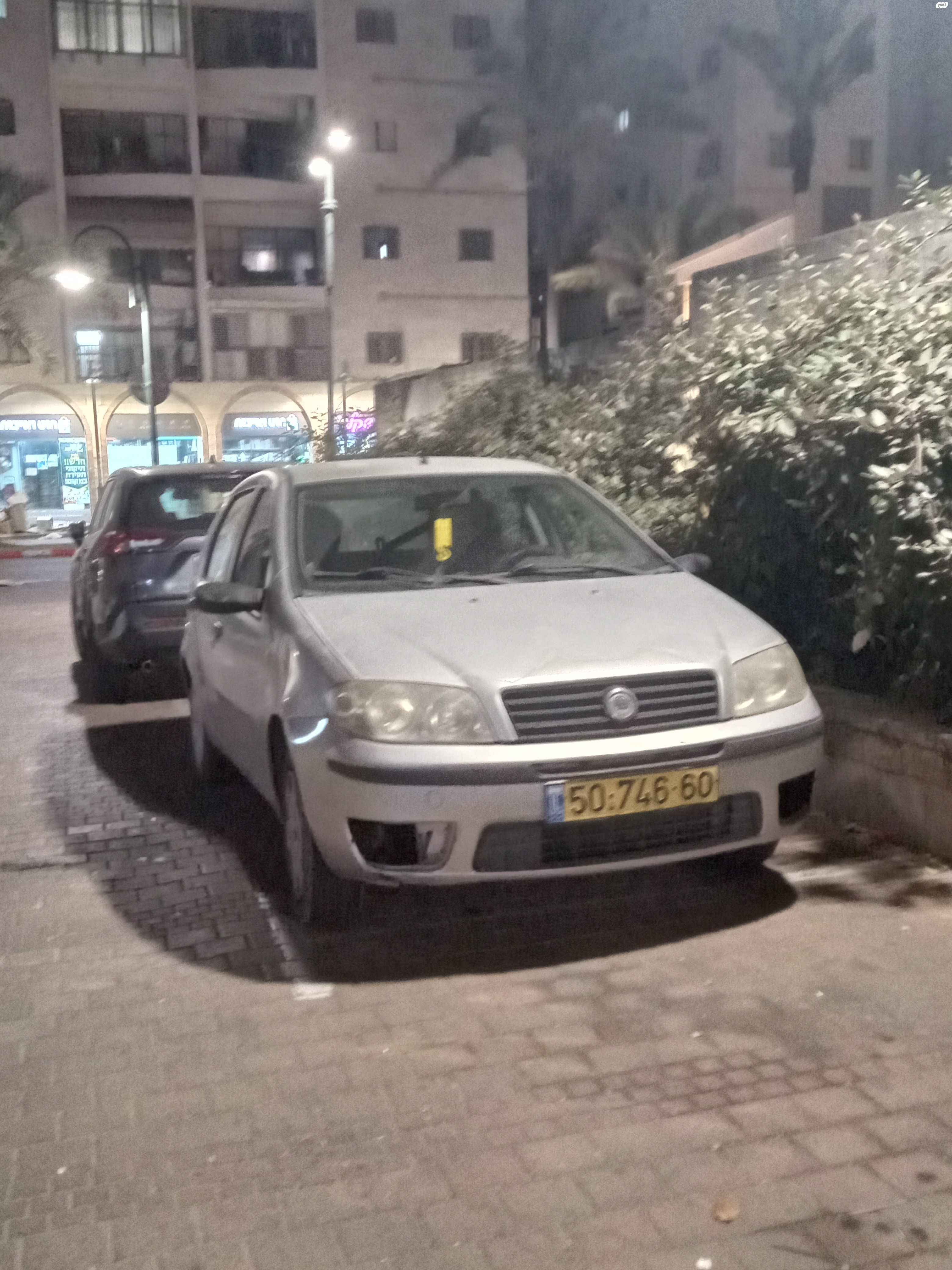 מודעת רכב פיאט פונטו