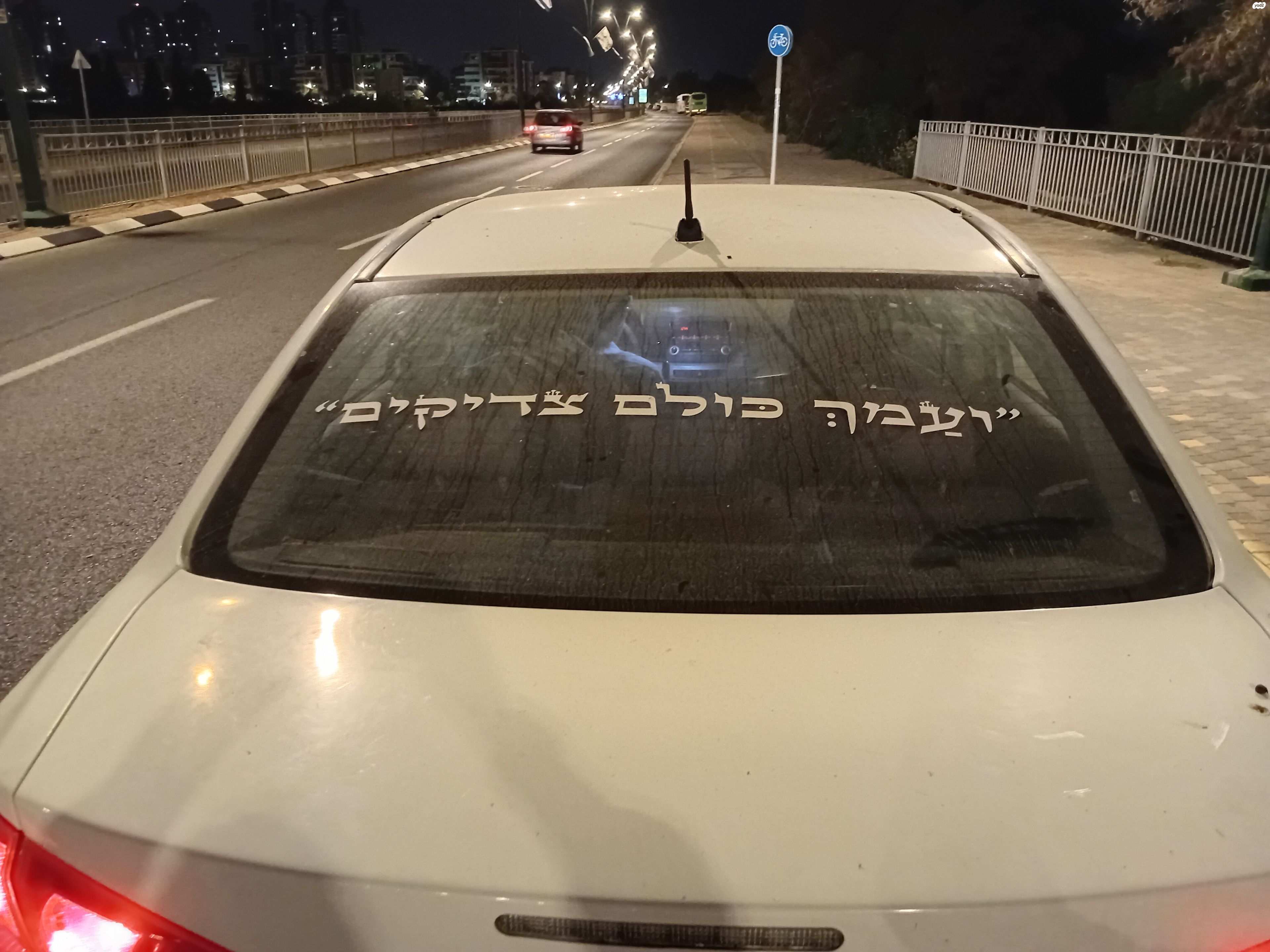 מודעת רכב מיצובישי לנסר