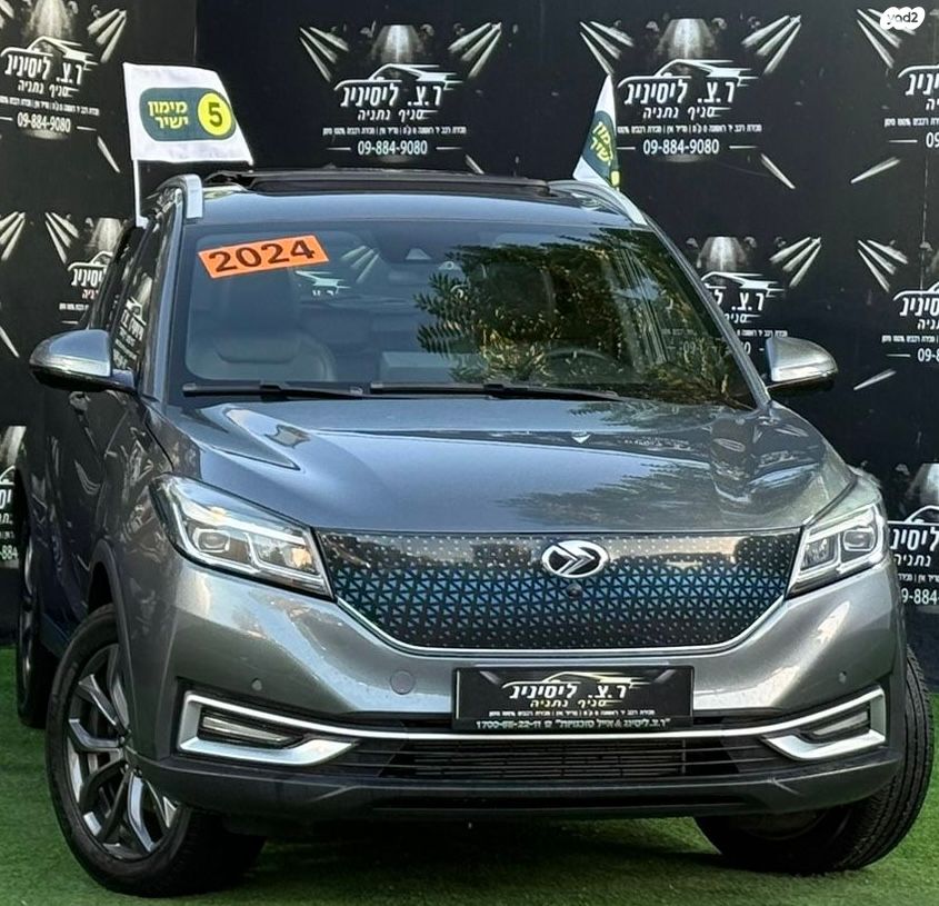 מודעת רכב סרס EV-3