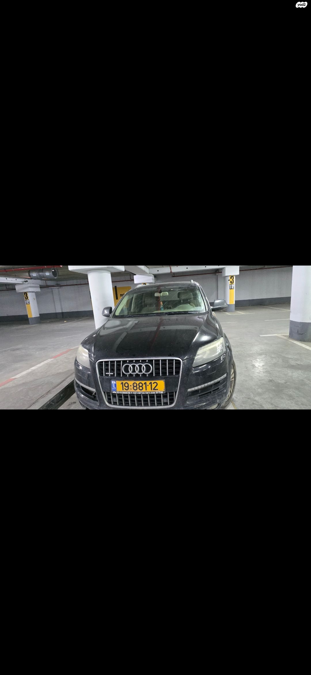 מודעת רכב אאודי Q7