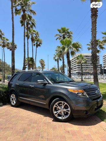 פורד אקספלורר