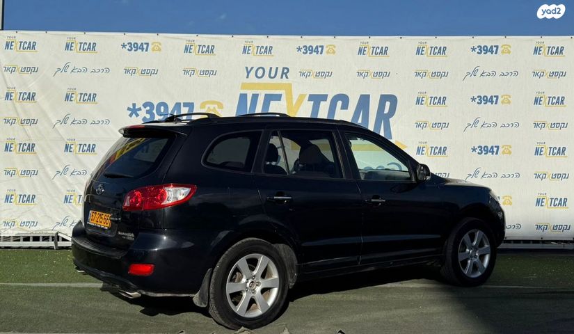 יונדאי סנטה פה