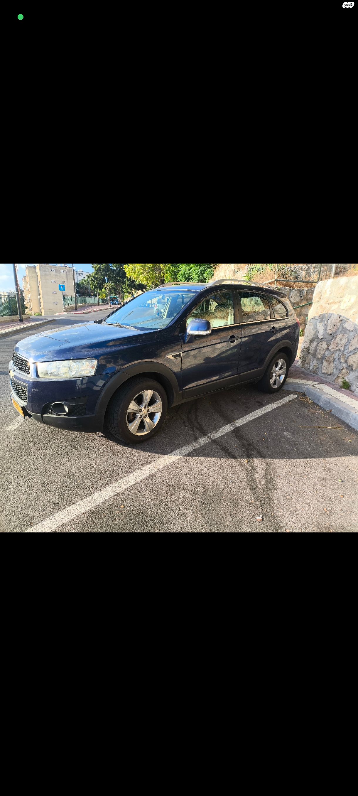 מודעת רכב שברולט קפטיבה