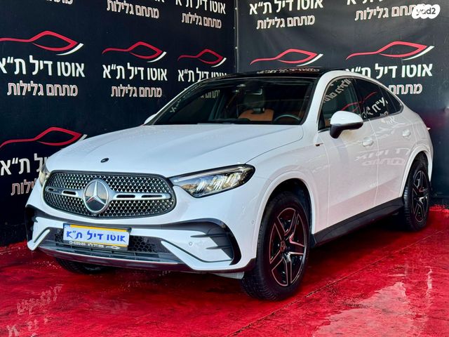 מרצדס-בנץ GLC