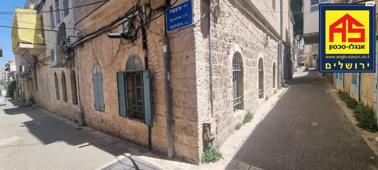 מצפה 