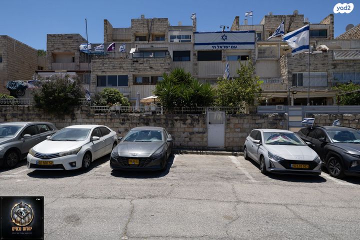 גג/ פנטהאוז, ירושלים