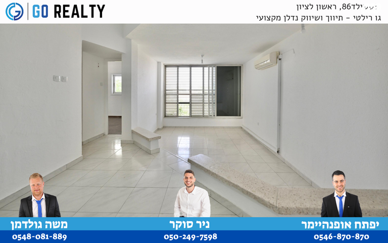 האחים זייגר 