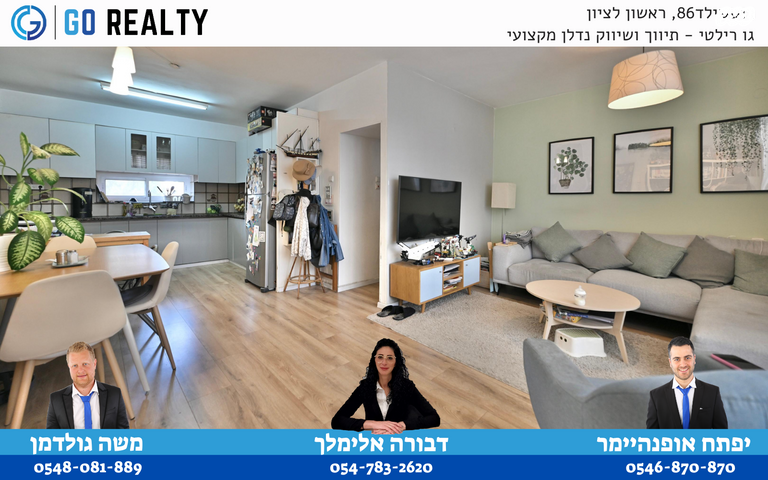 איתמר בן אב"י 