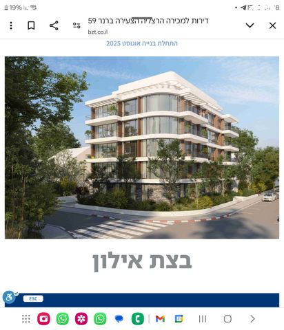 גג/ פנטהאוז