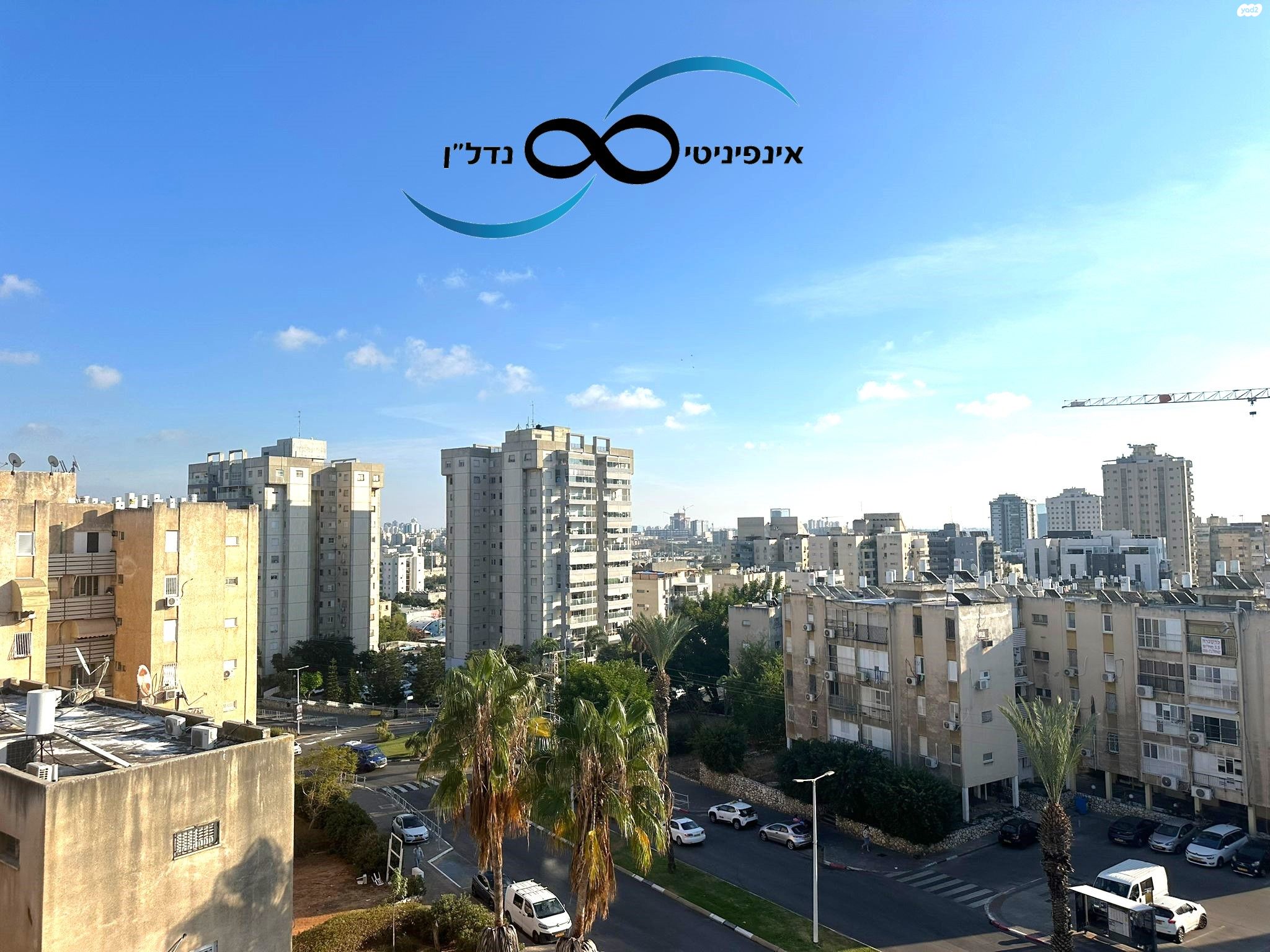 כ"ט בנובמבר 