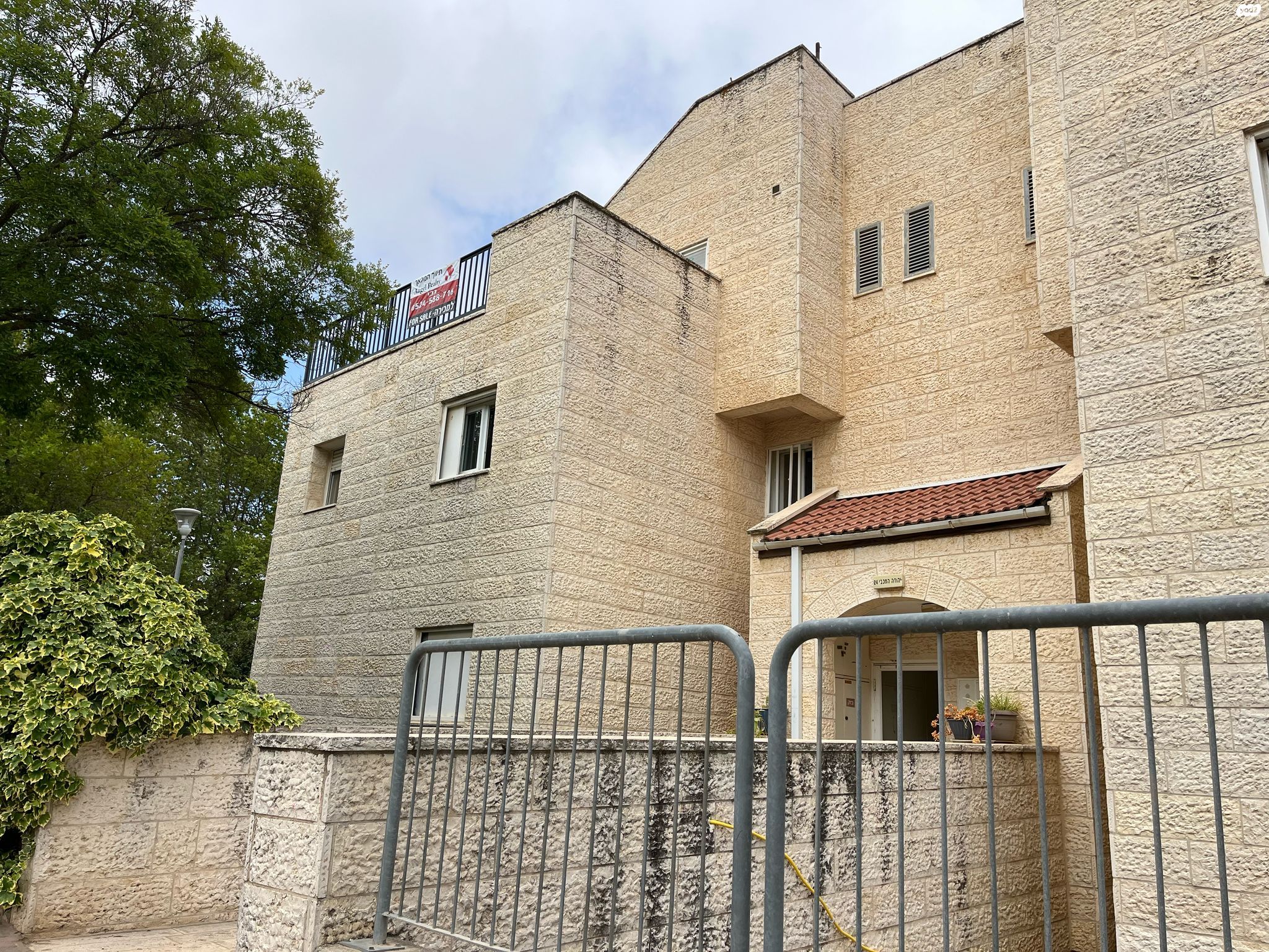 גג/ פנטהאוז