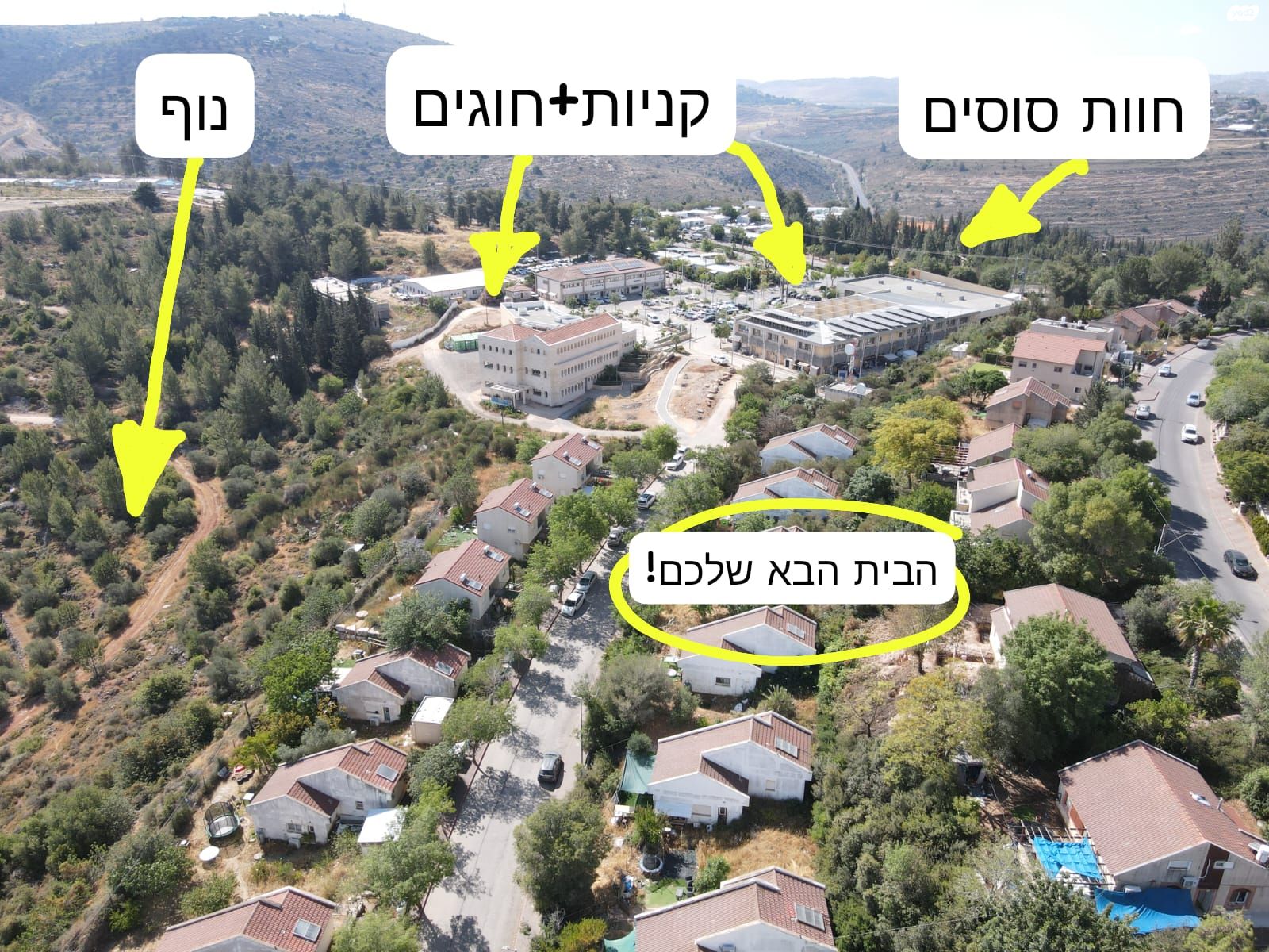 בית פרטי/ קוטג'