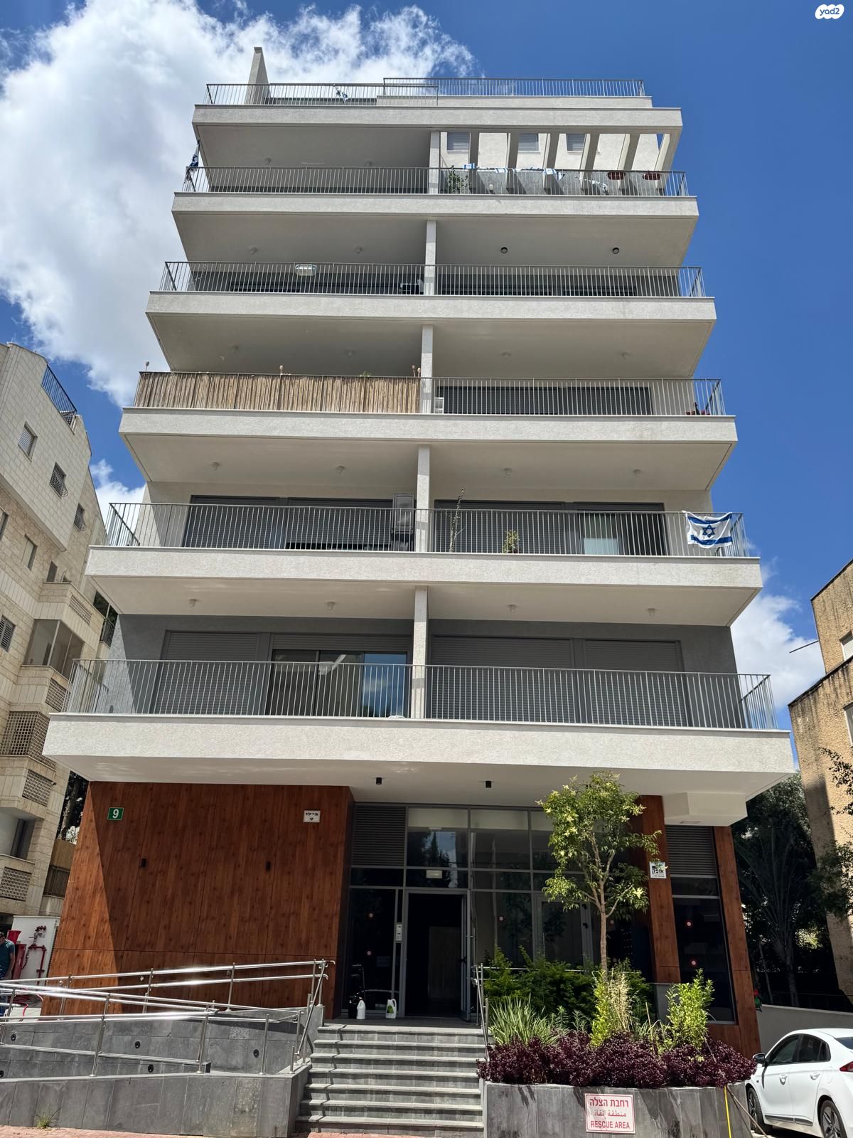 ביל"ו 