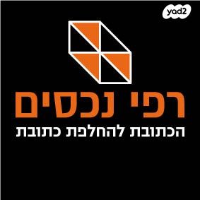 המעיין 
