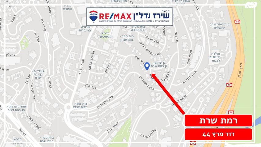 דוד פ. מרץ 44