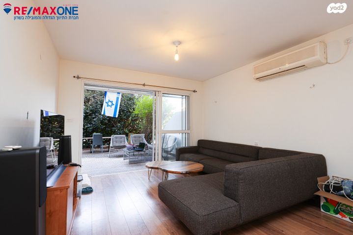 דירת גן, סירקין, סירקין, כפר סבא