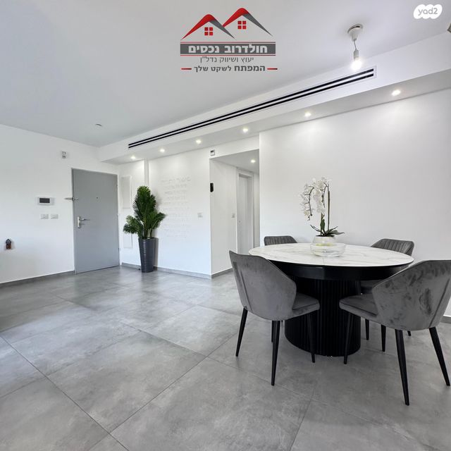 דירה, דוכיפת 4, גבעת הסביונים, קרית מלאכי