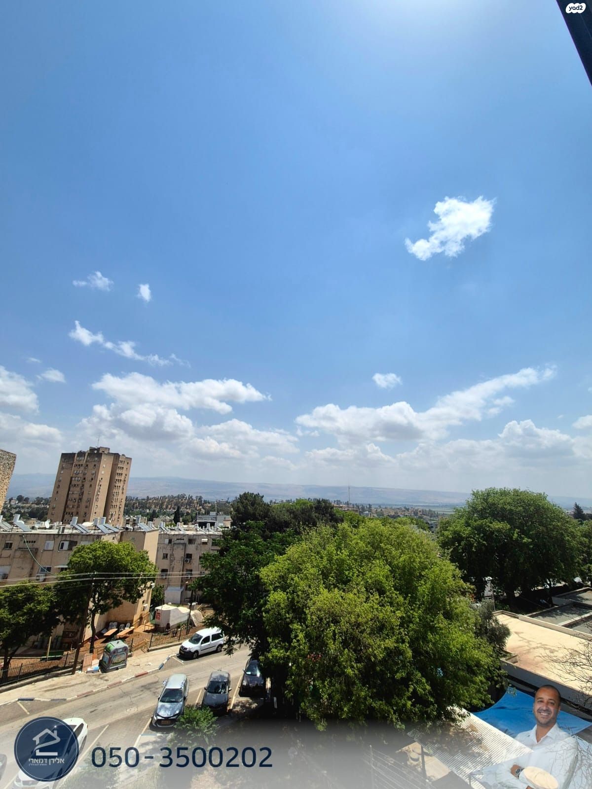 מלחמת ששת הימים 