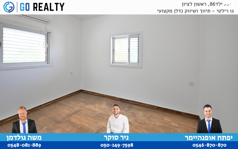 דירה, האחים זייגר, אברמוביץ', ראשון לציון