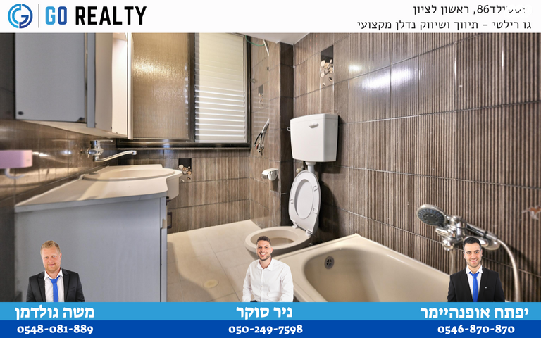 דירה, האחים זייגר, אברמוביץ', ראשון לציון