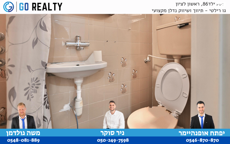 דירה, האחים זייגר, אברמוביץ', ראשון לציון