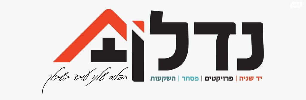 הרב ישראל גרוסמן 