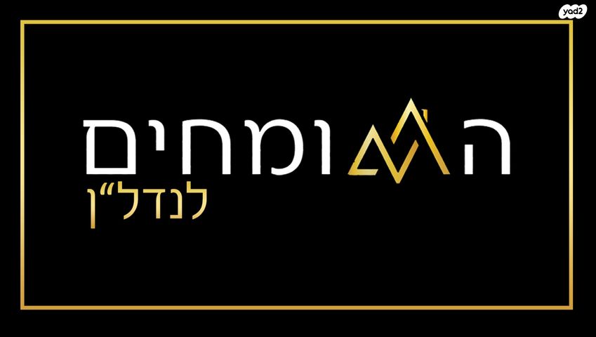 מגרשים, בית וגן, קרית אתא