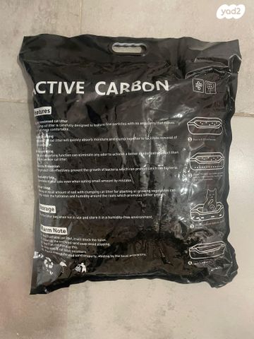 אביזרים | חול לחתולים