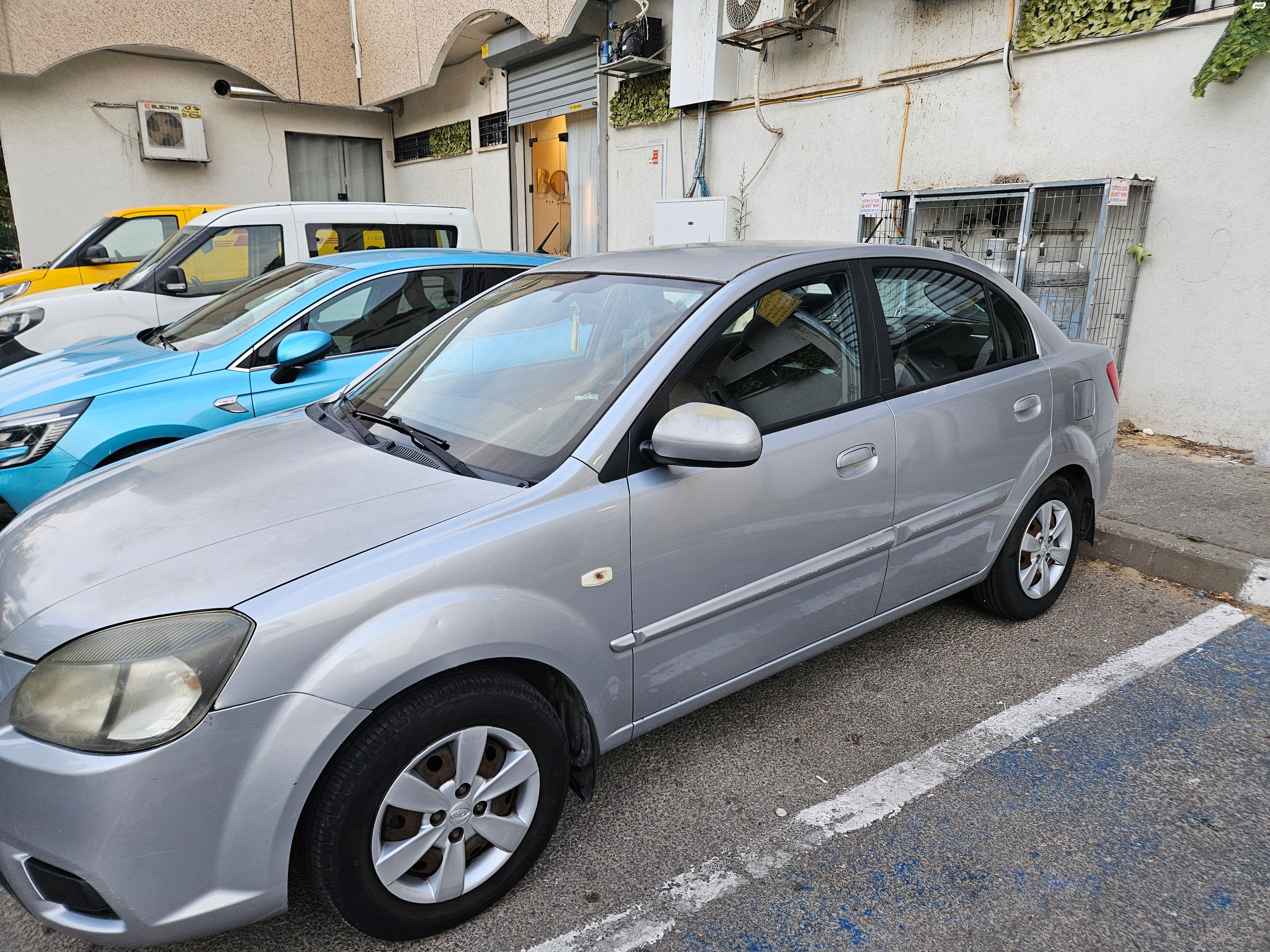 מודעת רכב קיה ריו