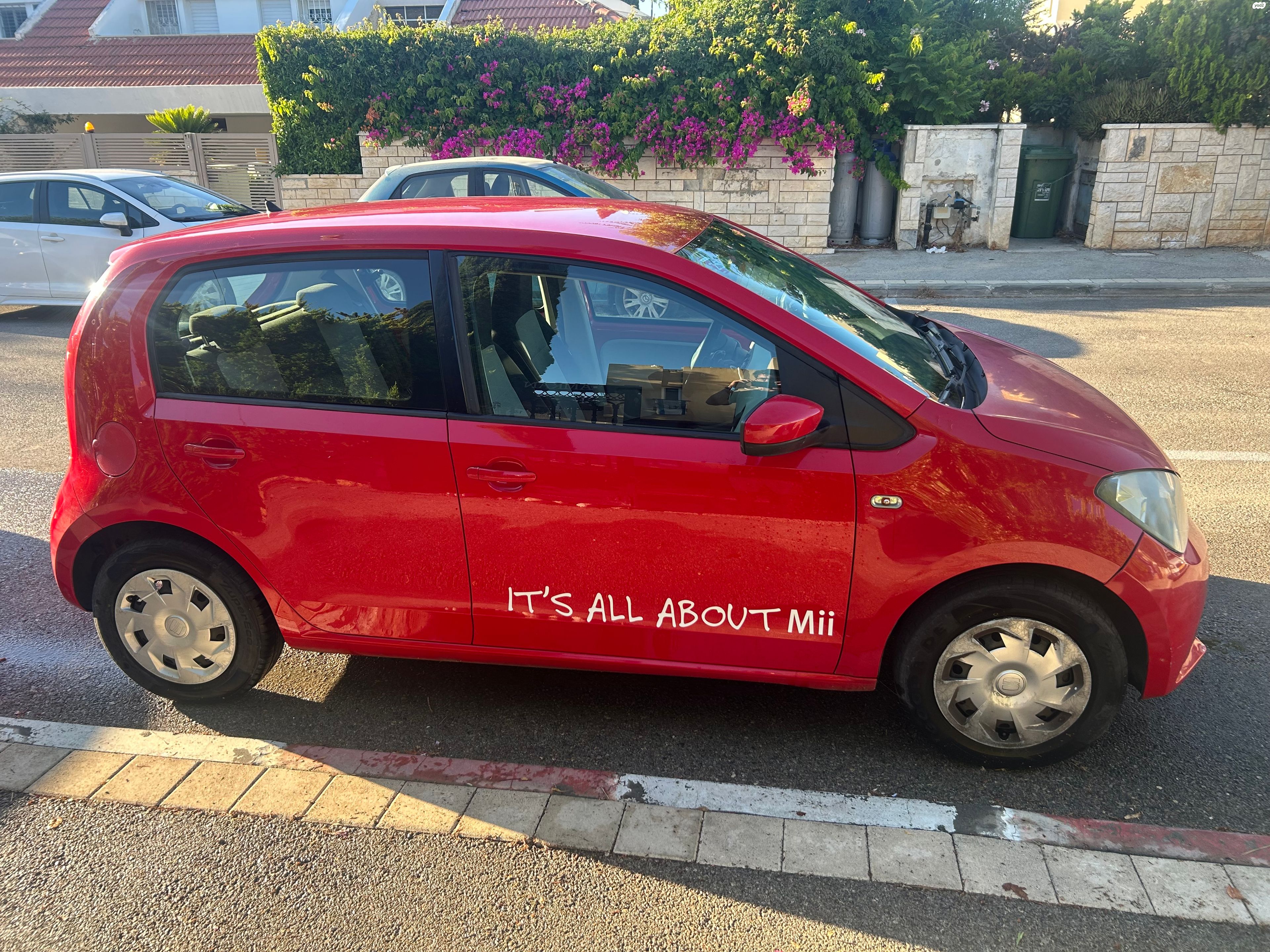 מודעת רכב סיאט Mii