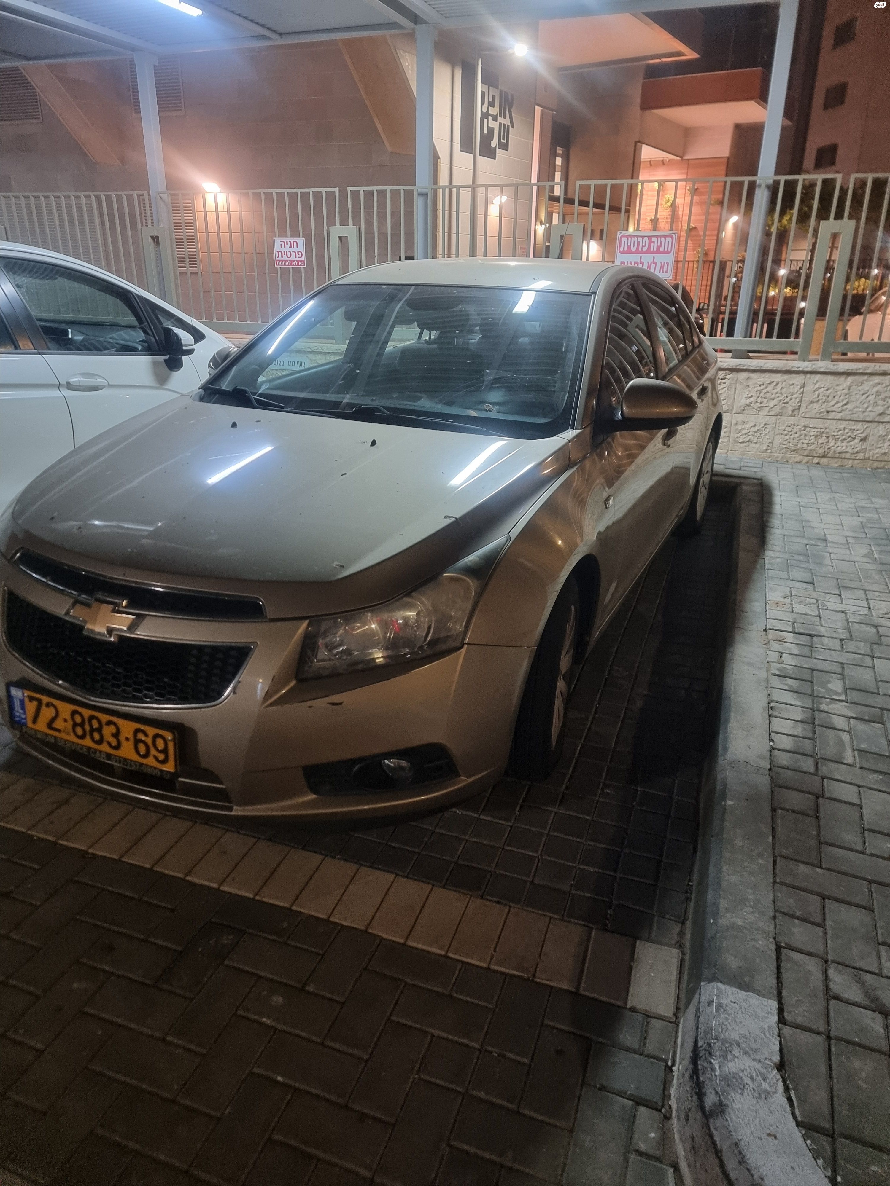 מודעת רכב שברולט קרוז