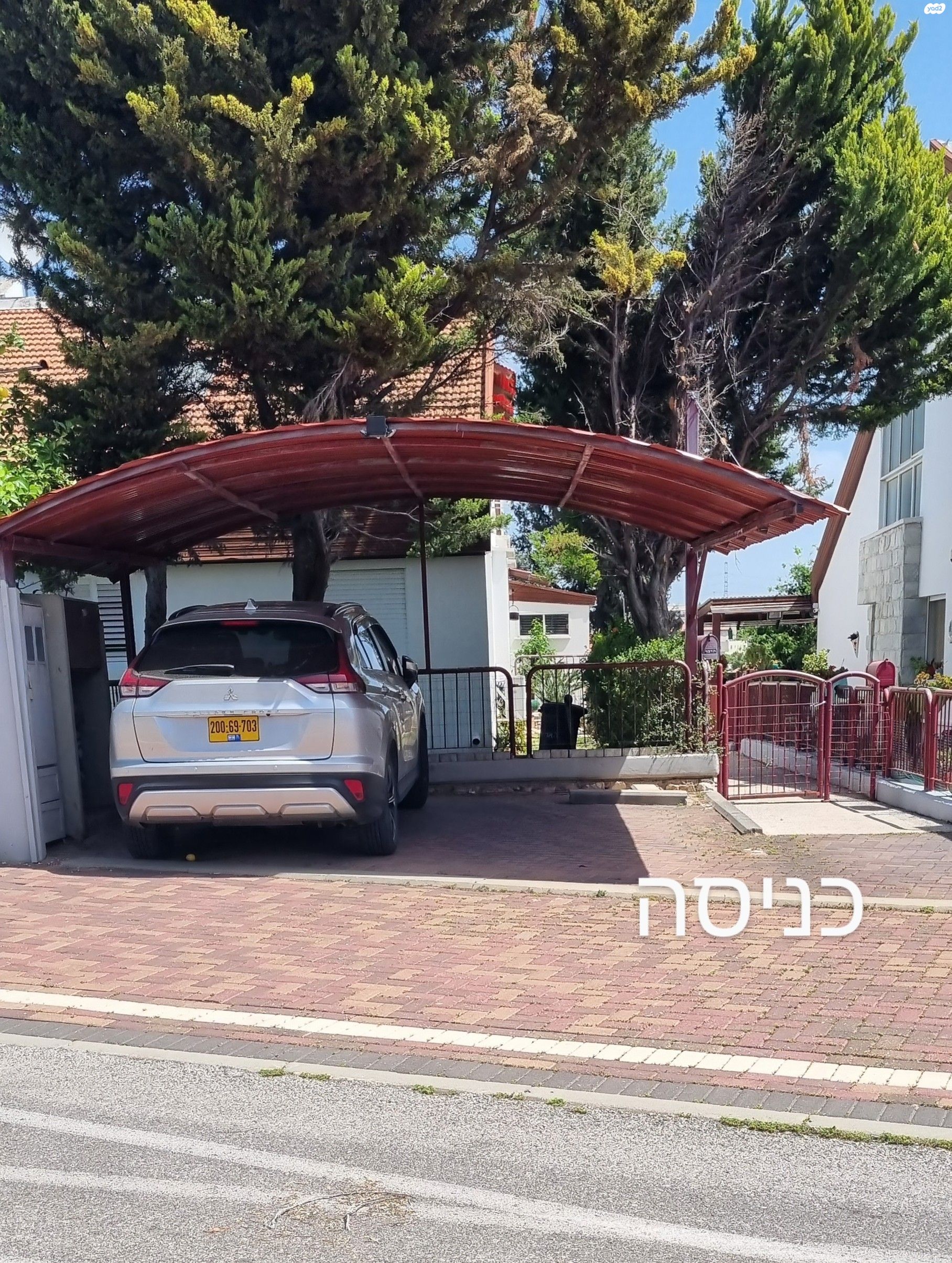 הארז 11