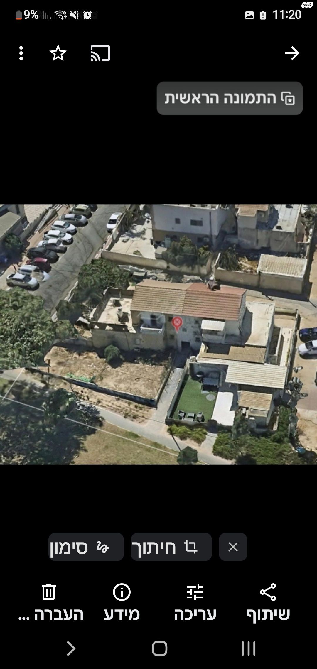 אסף הרופא 7