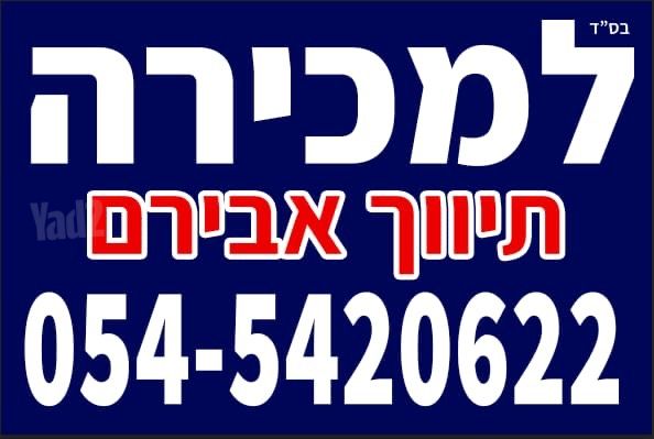 קפלן 