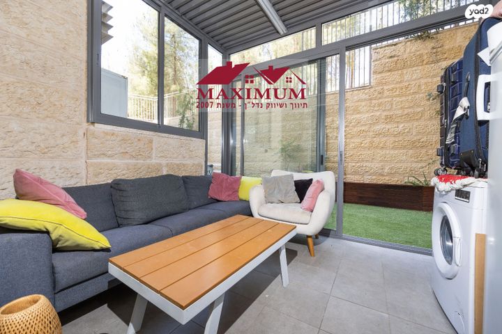 דירת גן, גרשון אבנר, ארמון הנציב, תלפיות מזרח, ירושלים